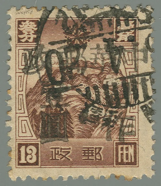 BML83 stamp